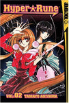 HYPER RUNE VOL 2 GN (OF 4)