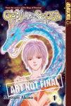 GENJU NO SEIZA GN VOL 01 (OF 13) (MR)