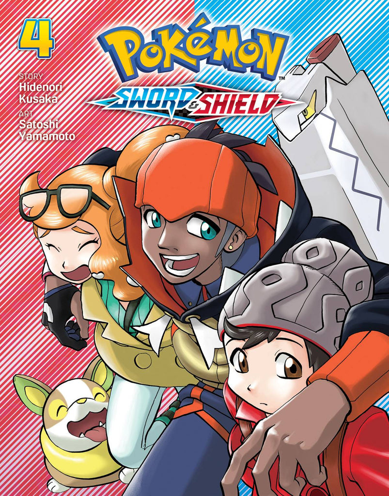 Pokémon Sword and Shield: Spoiler, leaks and datamine thread (Discussion  guidelines in OP), Page 317