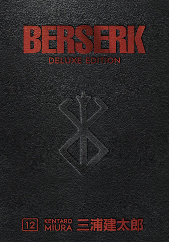 BERSERK DELUXE EDITION HC VOL 12 (C: 1-1-2)